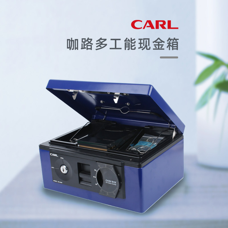 Japan CARL Metal portable Treasury accounting apply Coin Save box Lockbox Cashier Dedicated Lockboxin the Office Equipment/Consumables/Related Services , Safe deposit box  category - from Buy2taobao.com to provide professional Taobao agent buy service