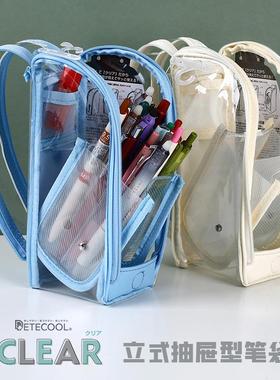 藤井透明笔袋Raymay潜艇立式笔袋DETECOOL多功能分层笔筒式文具袋