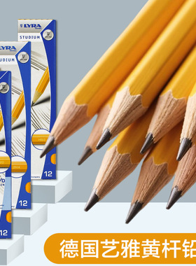 德国艺雅LYRA木杆铅笔经典黄杆学生12支盒装铅笔纯木适合一年级用