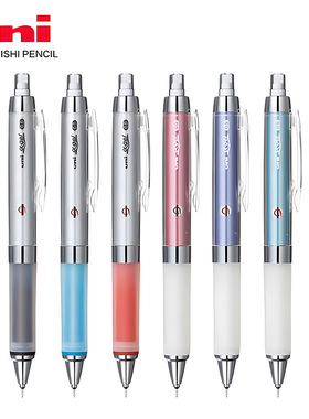 日本三菱自动笔KURU TOGA转转铅软胶防疲劳M5-858GG自动铅笔0.5mm