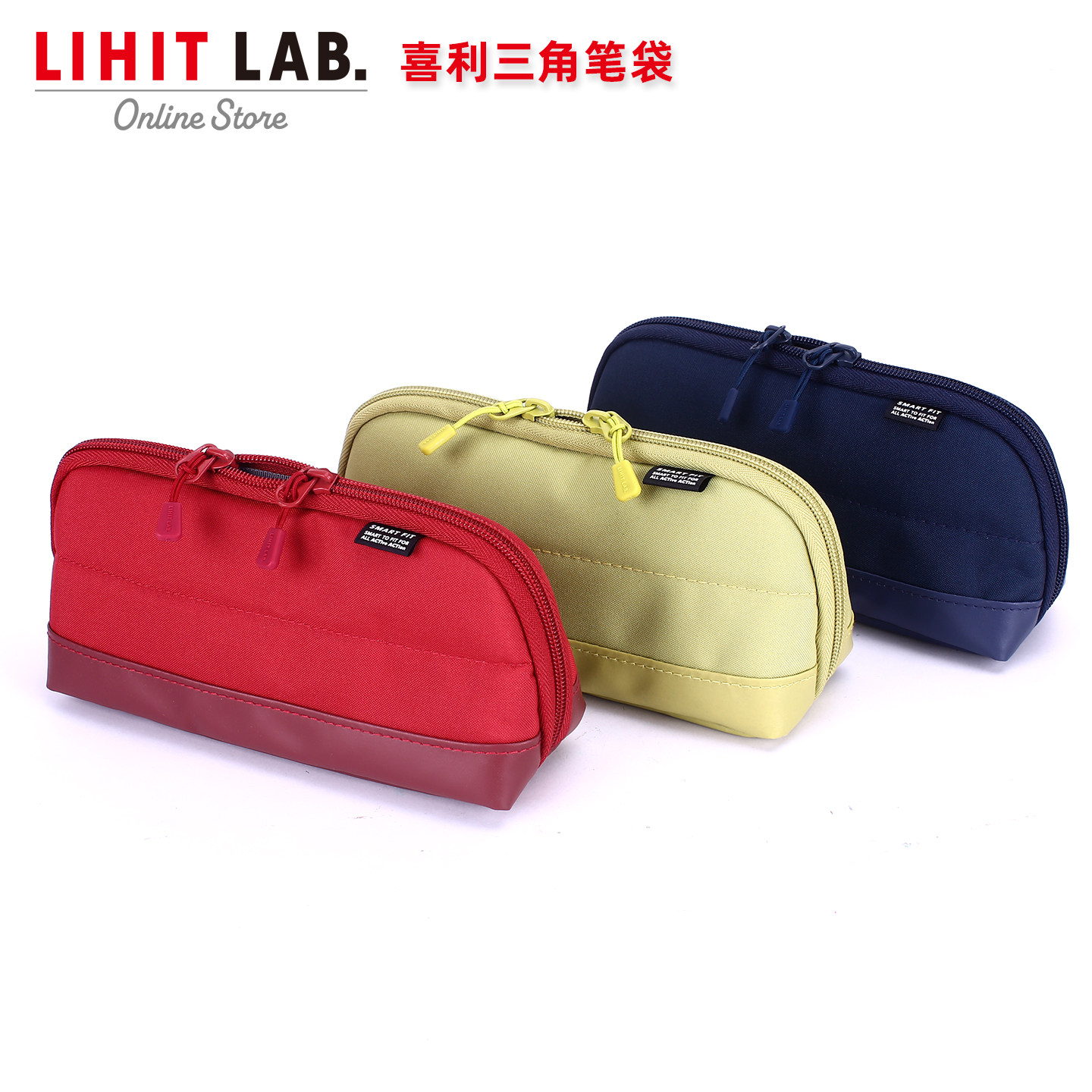 日本喜利防水布立式烧饼包文具袋图片