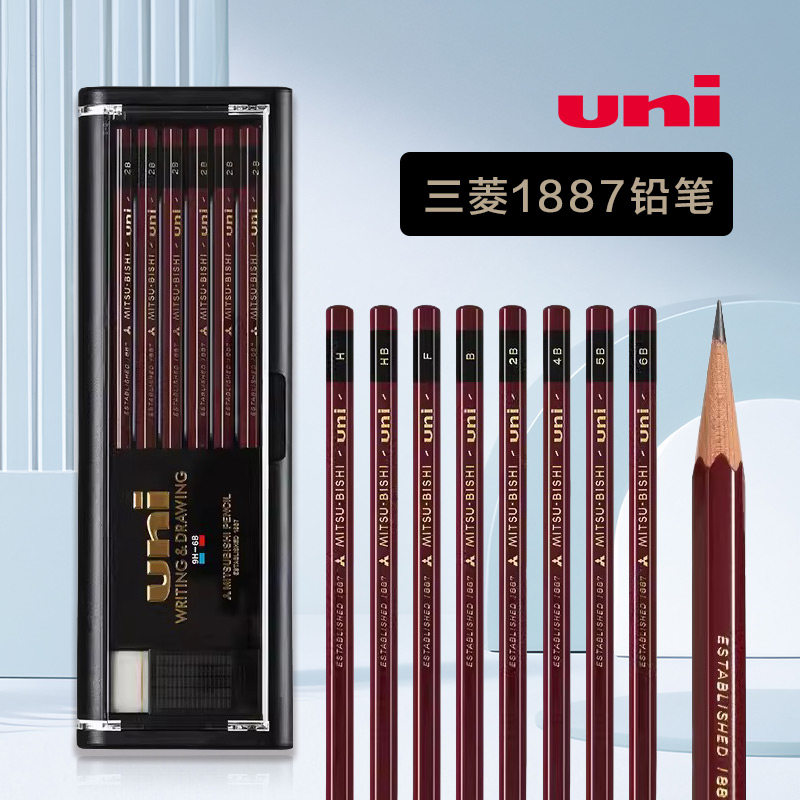 三菱日本木制专业绘图铅笔图片