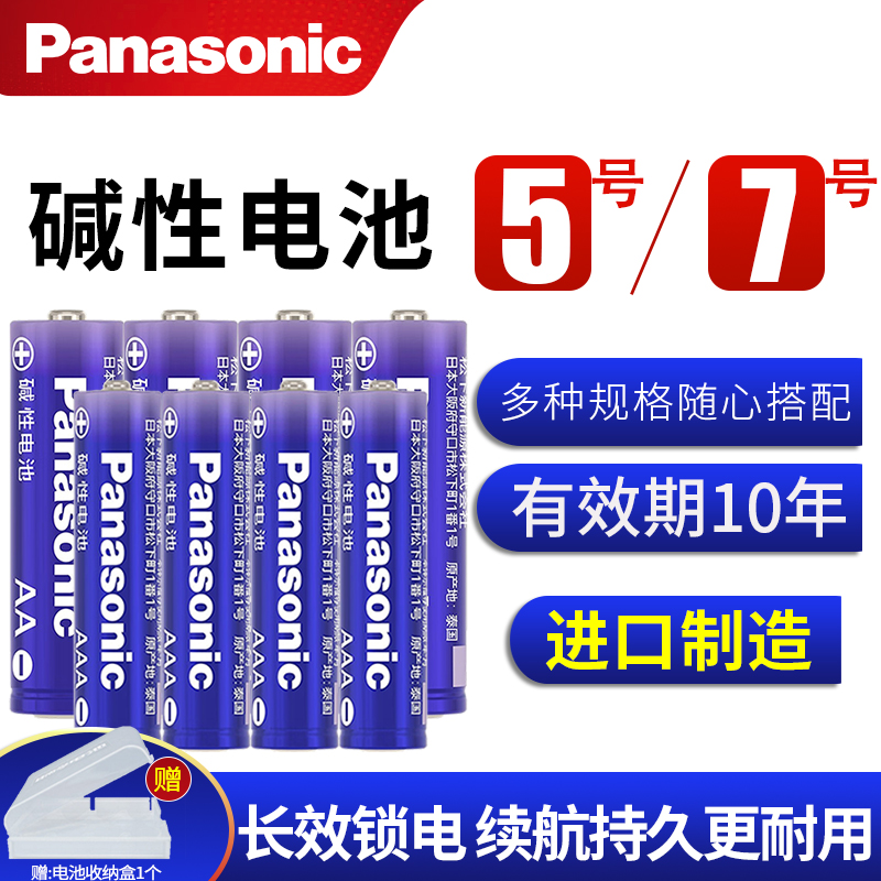 儿童玩具电视空调遥控器干电池