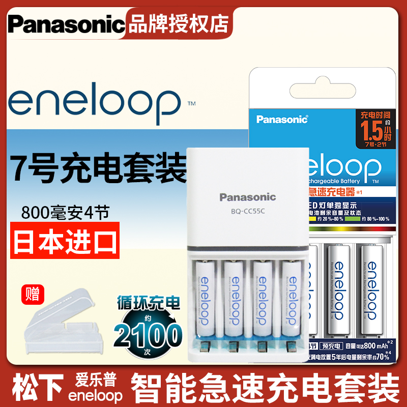 7号日本进口大容量爱乐普用玩具