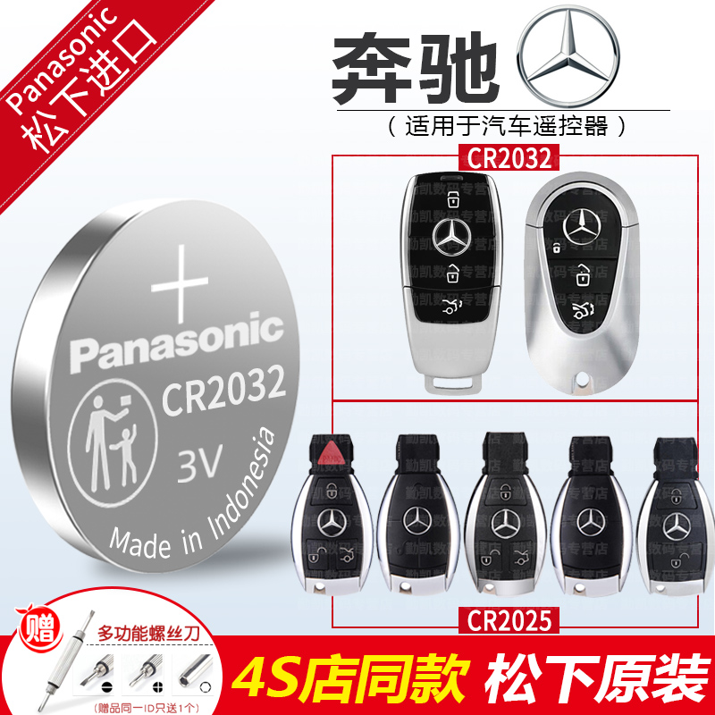 适用于奔驰C级A级C200LC260L