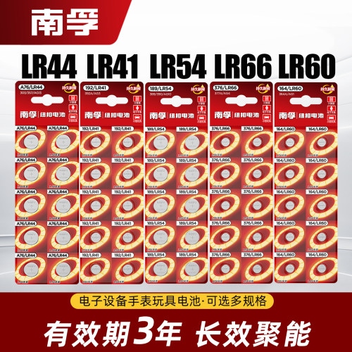 AG3LR41192a76LR44AG13189
