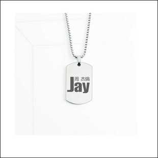 jay周杰伦A周边颈项链吊坠A男女潮ins风学生饰品无与伦比项链