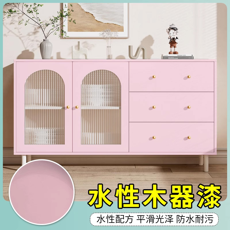 水性木器漆粉色油漆柜子翻新改色