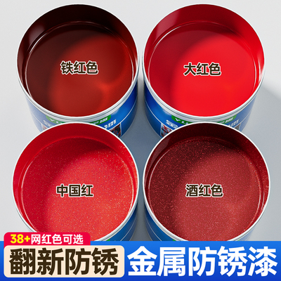红油漆桶装大红铁红中国红小瓶