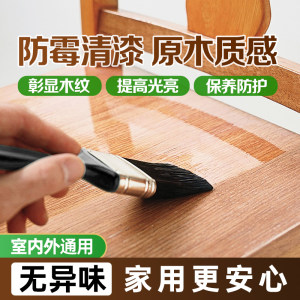 可居家居专营店清漆木器漆实木家具木头专用透明光油木漆木板防水防霉清油漆小瓶