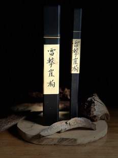 雷击崖柏 净化祛湿邪扶阳辟晦妙用