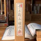 手工古法天然新山檀线香 传统纯植物养生助眠室内礼佛修行熏香