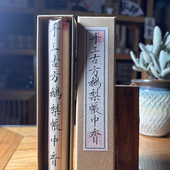 古法鹅梨帐中香线沉香和香家用安眠舒缓神经线香