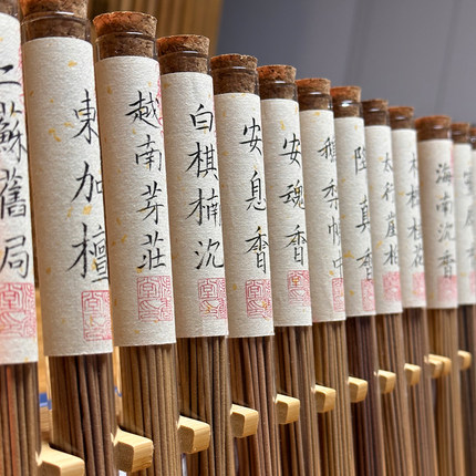 天然手工线香 家用老山檀沉香助眠安神舒缓神经鹅梨帐中香线