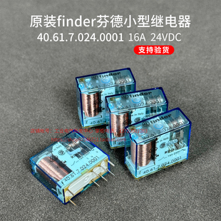 原装正品finder芬德继电器40.61.7.024.0001 DC24V 9.012 DC12V
