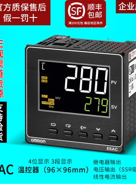 原装欧姆龙温控器E5AC-RX3ASM-QX3ASM-CX3ASM-800 E5AZ-R3T Q3T