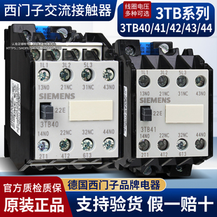 3TB44 10E 01E 西门子3TB40接触器3TB41 3TB43 22E 220 3TB42