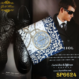 星曌星座手帕黄道十二星宫男女手绢约伯记38章福音礼盒装生日礼物