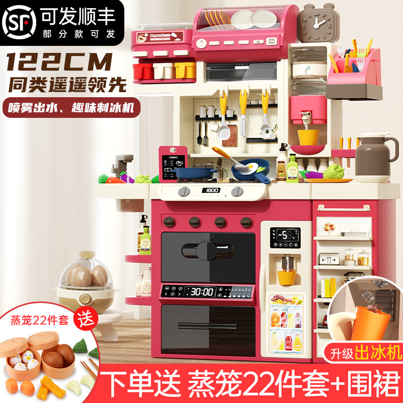女孩厨房玩具儿童过家家做饭仿真