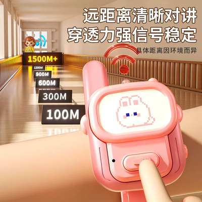 2025新款对讲机儿童玩具