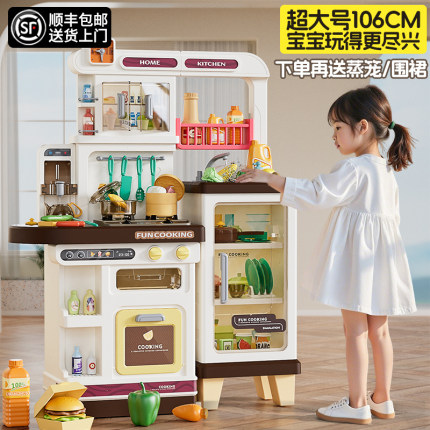 儿童厨房玩具全套女孩过家家仿真做饭厨具3-6岁宝宝益智生日礼物