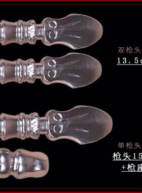 戏曲舞台道具红缨枪头单枪头双枪头木质塑料枪头 京剧练功枪枪头