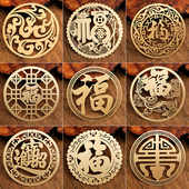 纯铜镂空福字门贴背景装 饰挂件客厅卧室玄关招财壁饰中式 创意贴片