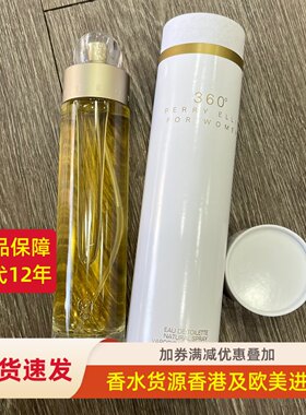 包邮Perry Ellis派瑞艾磊仕360度女士香水EDT花香调100ml实拍原装