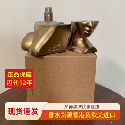 碧梨满满玫瑰同名女士香水100ml