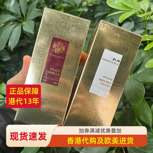 包邮MANCERA曼塞拉香水黄金特权乌木香草香橼木即时粉碎馥郁版120