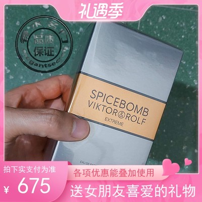 包邮 Viktor维特罗夫SPICEbomb炸弹午夜版红外线男士香水90ml原装