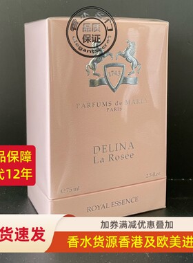 包邮玛丽之香Parfums de MARLY高尚晨露玫瑰DELINA现货75ml实拍