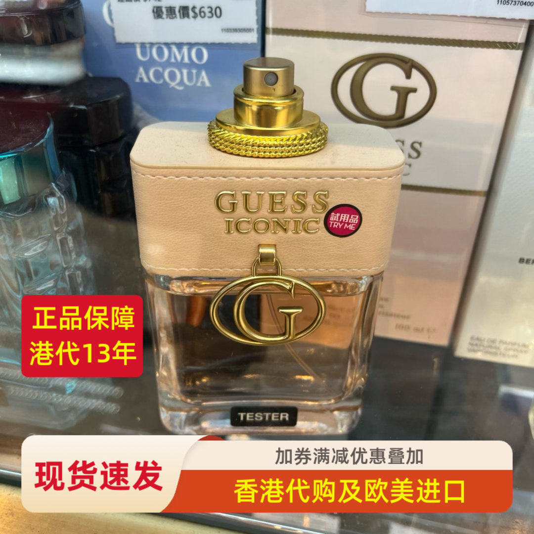 盖尔斯格斯圣象女士浓香水100ML