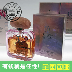 现货包邮Trussardi楚萨迪吾之名香味名字女士淡香水原装100ML实拍