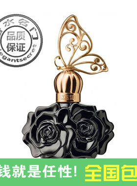 安娜苏Anna Sui波西波希米亚魅惑之夜女士香水 摇滚甜心紫色魔镜