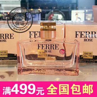 费雷Ferre 现货 Rose玫瑰情缘女士淡香水edt雪松花香30ml套装 包邮