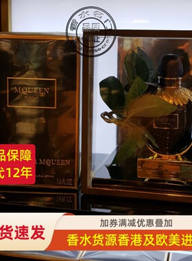 包邮Alexander亚历山大McQueen麦昆同名女士香水香精50ml炽热百合
