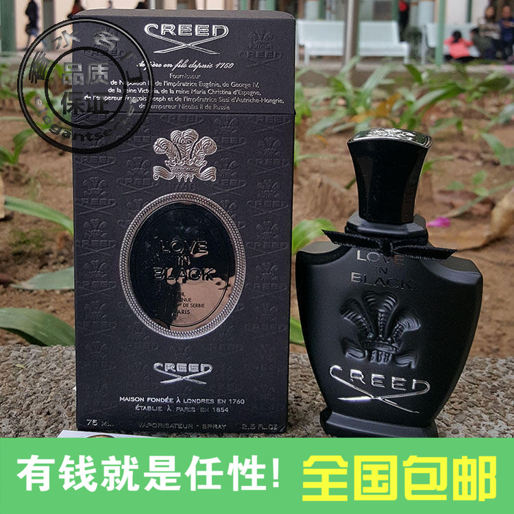CREED信仰拿破仑纯白浓香水100ml