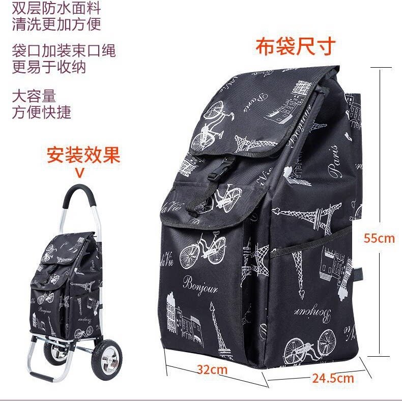 购物车布袋手拉车布袋拉杆车配件专用布袋买菜车袋图片