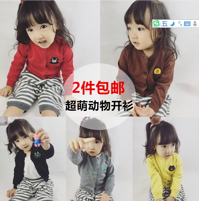 Pull enfant - Ref 2103567 Image 1