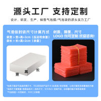 Brand new material red anti-static bubble bag, thickened bubble film bag, shockproof foam bottom packaging bubble bag thumbnail 4