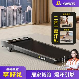 厂家折叠静音跑步机平板走步机跨境家用电动礼盒运动减肥健身器材