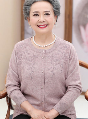 中老年人外套春夏羊毛衣开衫女60岁70老人妈妈外套奶奶装上衣服