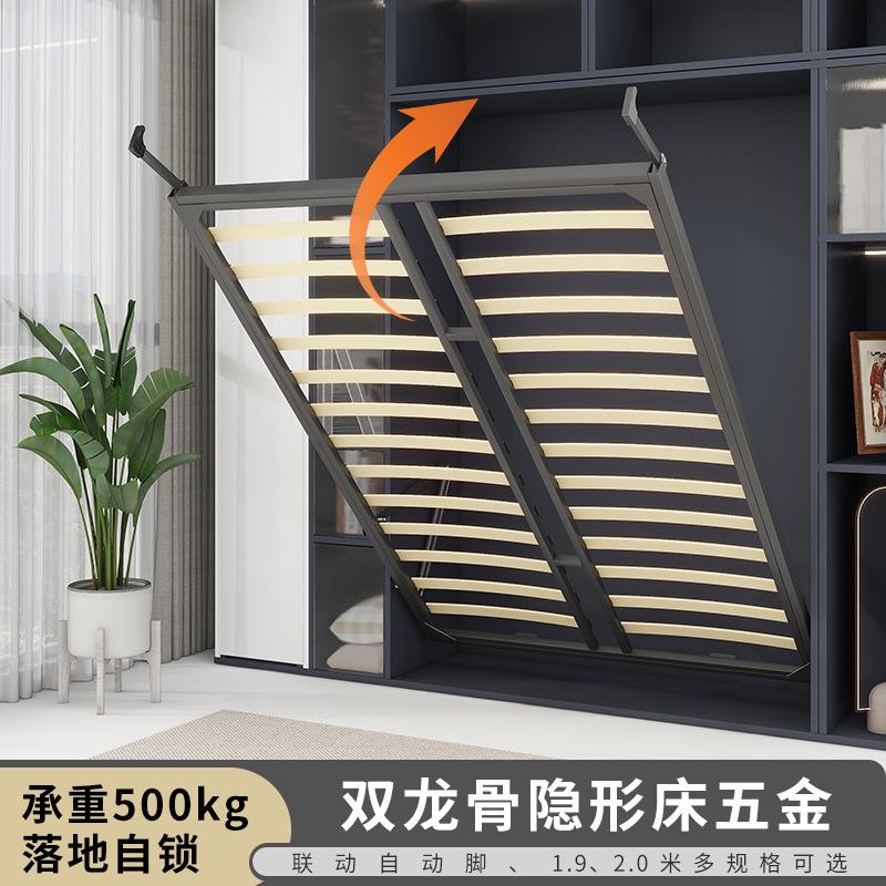 自动脚隐形床正侧翻转隐藏床礼盒折叠床下翻壁床衣柜藏墙五金配件