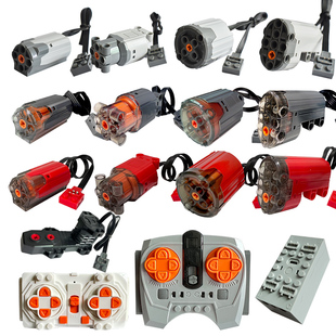 适用乐高积木马达电机改装遥控动力组黑爆怪兽充电9686编程机器人