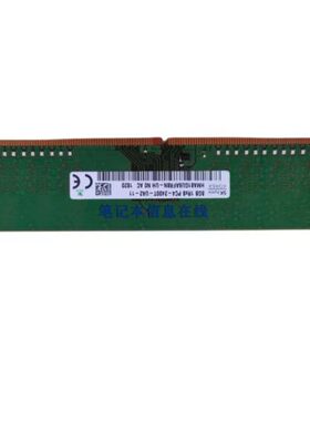清华同方超翔Z8000立式台式机内存8g ddr4 2400十年老店售后无忧