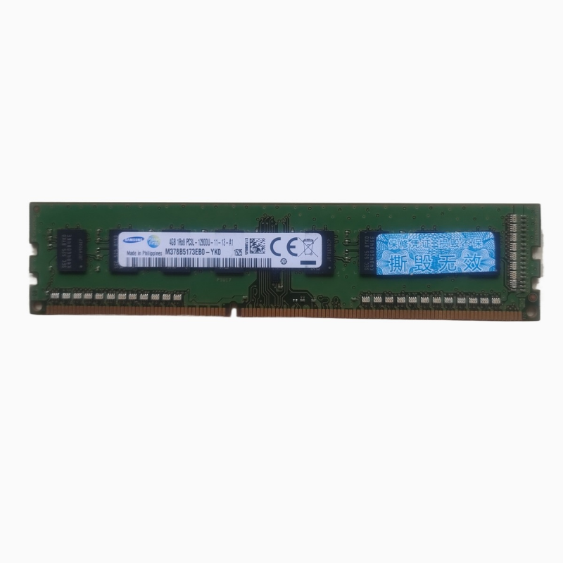 戴尔dell Vostro 3653台式机内存 4g ddr3L PC3L-12800U 兼容性好