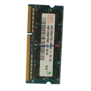 Y430 1066笔记本内存条 Y450 DDR3 内存卡 支持联想电脑
