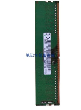 支持戴尔Inspiron 3670台式机运行内存8g PC4-2400T四代 1.2v.