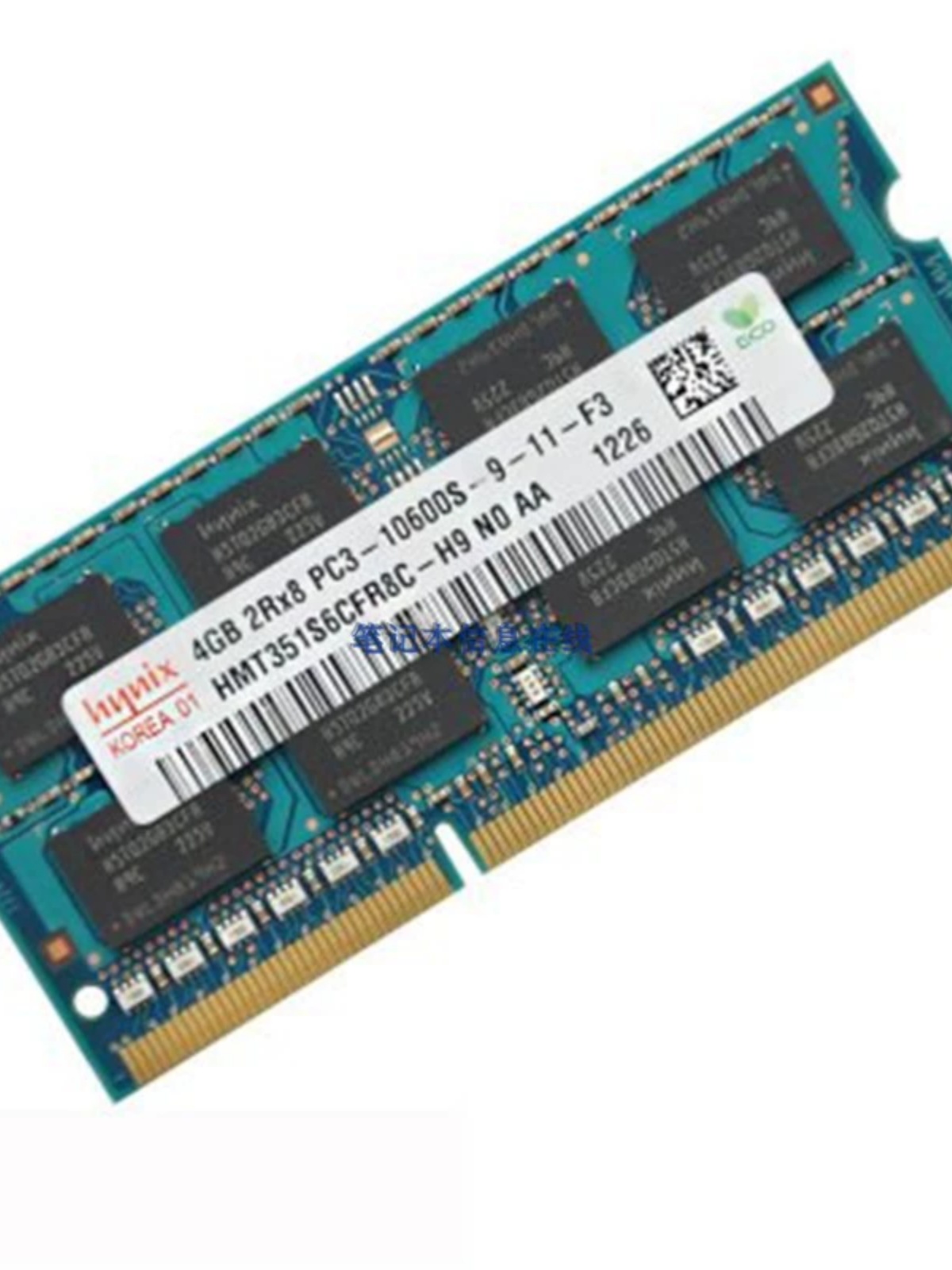 适用索尼/SONY笔记本内存4G DDR3 1333 笔记本内存条 内存卡 电脑硬件/显示器/电脑周边 内存 原图主图